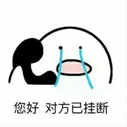 打电话表情包歪在不在系列无水印全集免费下载