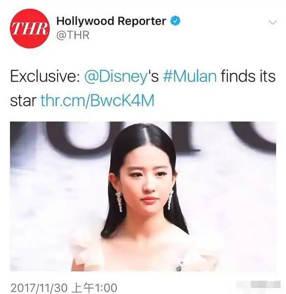 刘亦菲将出演真人版花木兰网友们纷纷陷入男主大猜想